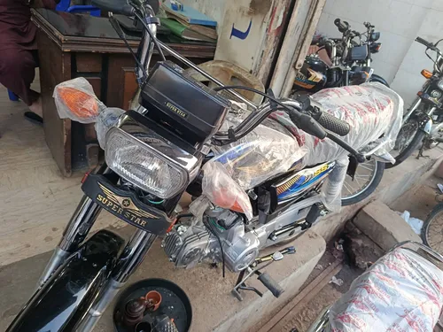 Super Star CD 70 2025