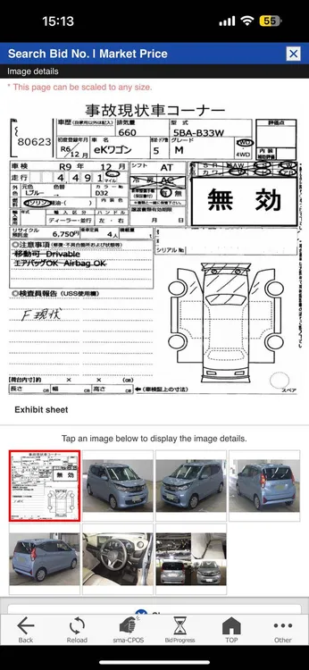 Mitsubishi Ek Wagon 2024 for Sale in Karachi Mitsubishi Ek Wagon 2024 for Sale in Karachi Image-1