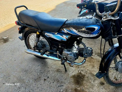 Super Power SP 70 2020
