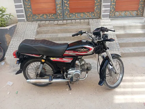 Super Star CD 70 2025