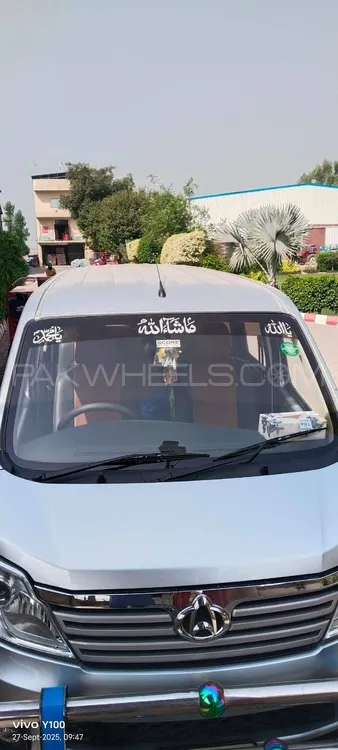 Changan Alsvin 2020 for Sale in Lahore Changan Alsvin 2020 for Sale in Lahore Image-7