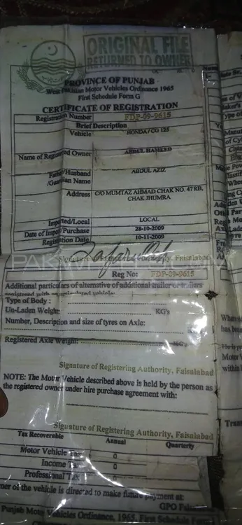 Honda CG 125 2009 for Sale Honda CG 125 2009 for Sale Image-2