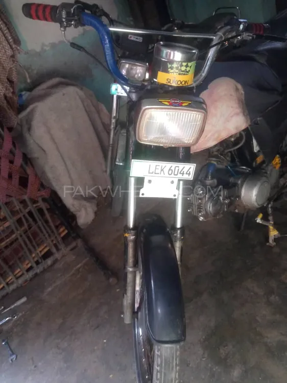 Super Power SP 70 2010 for Sale Super Power SP 70 2010 for Sale Image-3