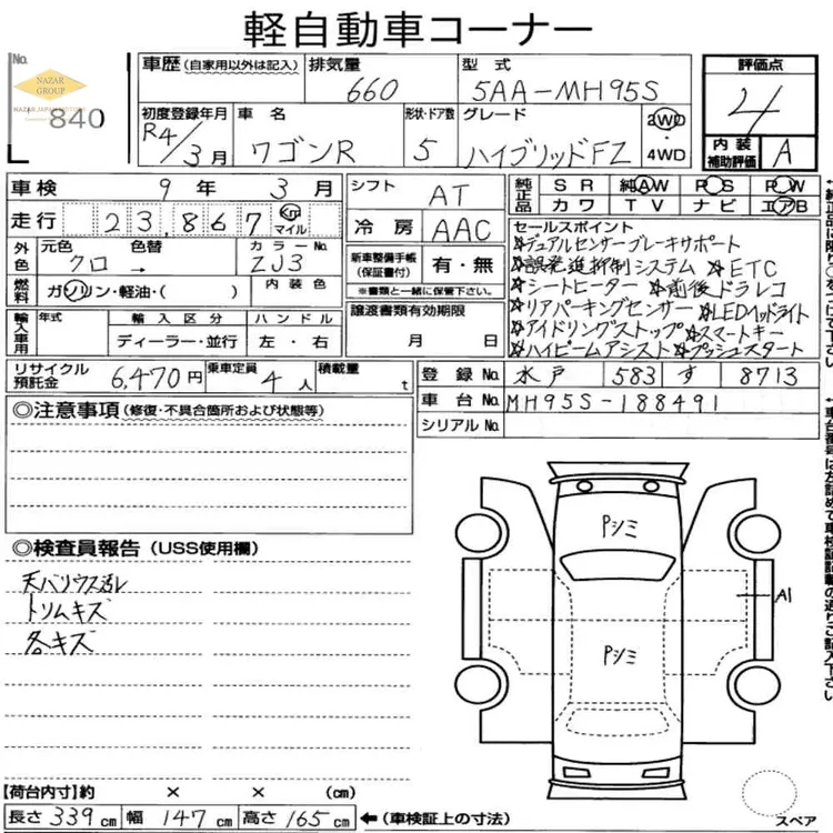 Suzuki Wagon R 2022 for Sale in Karachi Suzuki Wagon R 2022 for Sale in Karachi Image-7