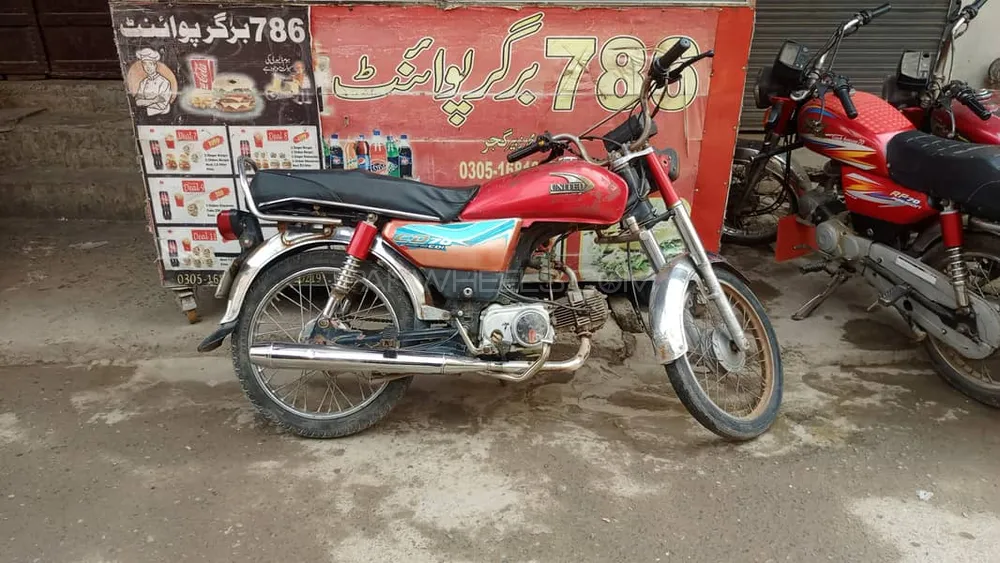 یونائیٹڈ US 70 2015 for Sale یونائیٹڈ US 70 2015 for Sale Image-5