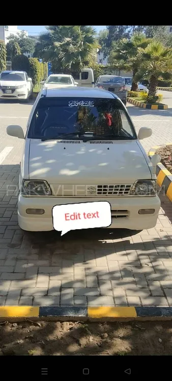 Suzuki Alto 2005 for Sale in Islamabad Image-1