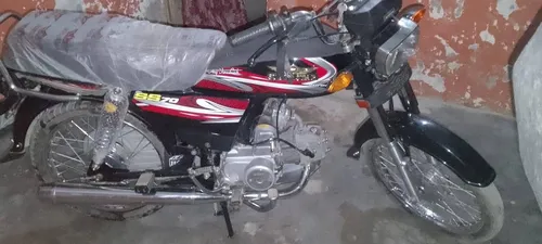 Super Star CD 70 2025