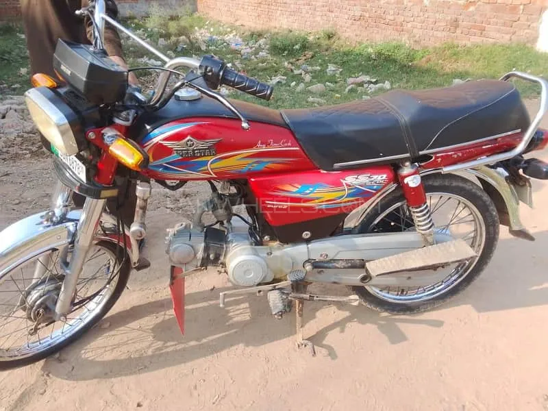 Super Star CD 70 2019 for Sale Image-1