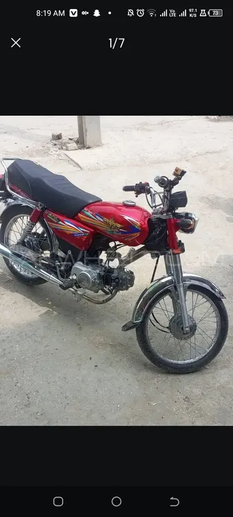 Union Star US 70cc 2023 for Sale Image-1