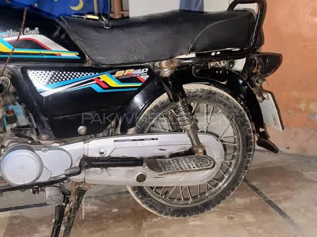 سُپر پاور SP 70 2020 for Sale Image-1