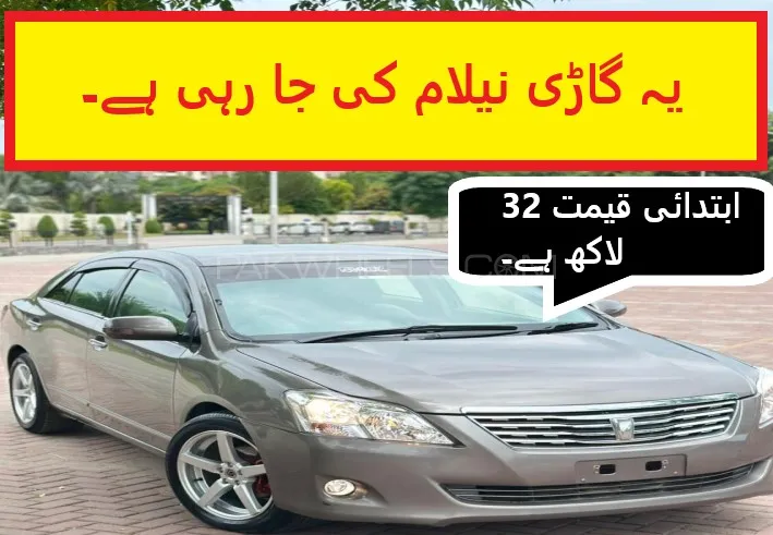 Toyota Premio 2007 for Sale in Rawalpindi Image-1