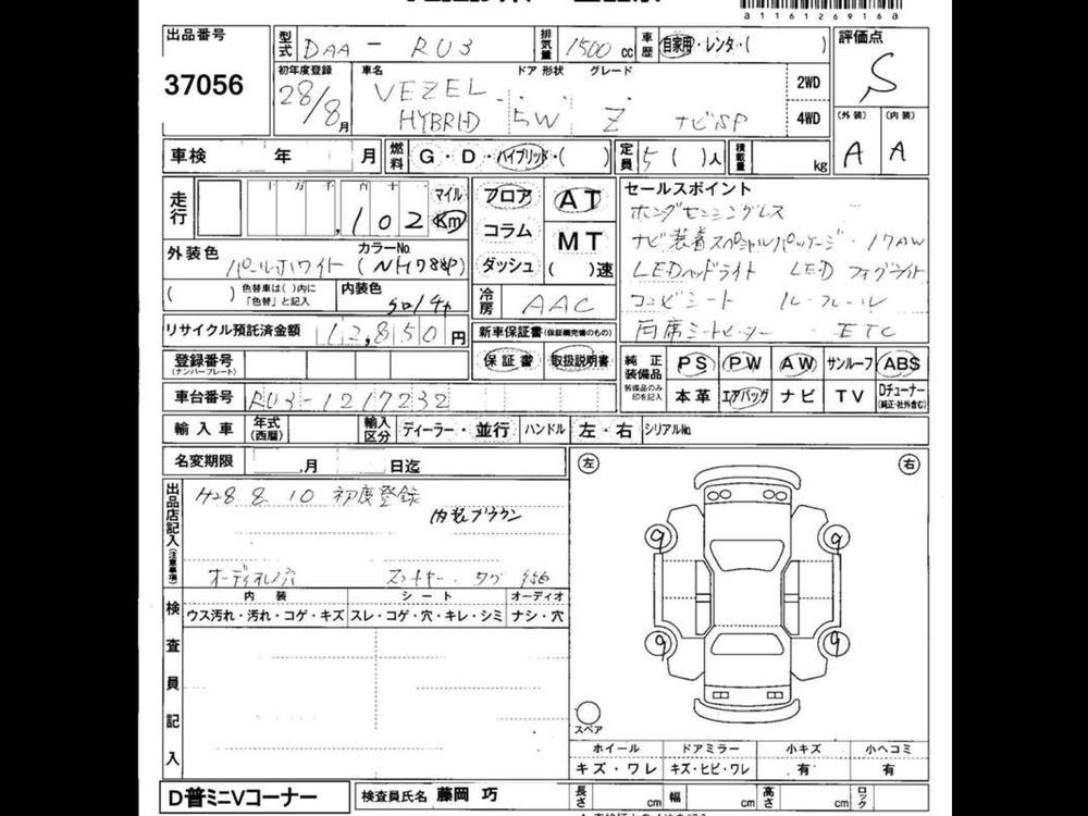 honda vezel fuse box wiring diagram honda vezel fuse box wiring diagram