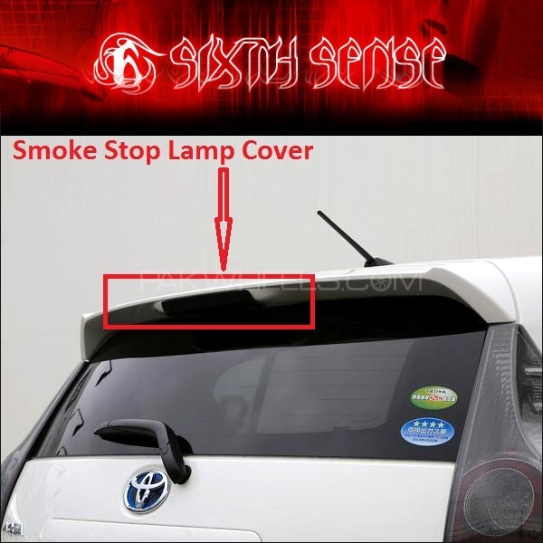 Toyota Aqua High mount Stop Lamp Cover Smoke (Japanese) Image-1