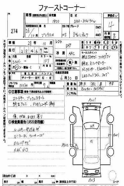 honda ridgeline wiring schematics imageresizertool 2014 honda ridgeline stereo wiring diagram imageresizertool honda ridgeline wiring schematics imageresizertool 2014 honda ridgeline stereo wiring diagram imageresizertool