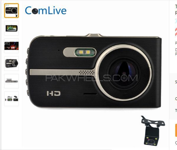 "2IN1" CAR Camera Recorder "H83 DUAL Cam" FHD Image-1
