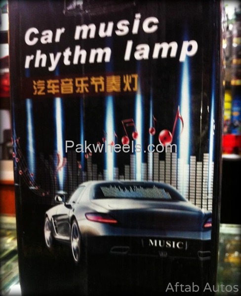 car music rytham lamp Image-1