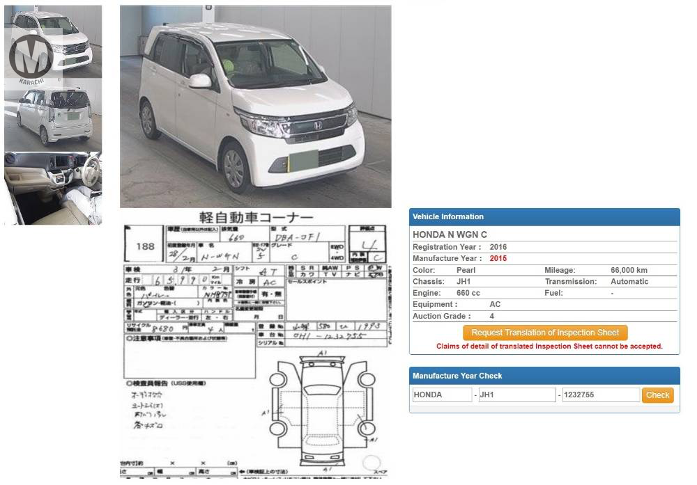 Used Honda N Wgn For Sale At Merchants Automobiles Karachi Showroom In Karachimerchants Automobile