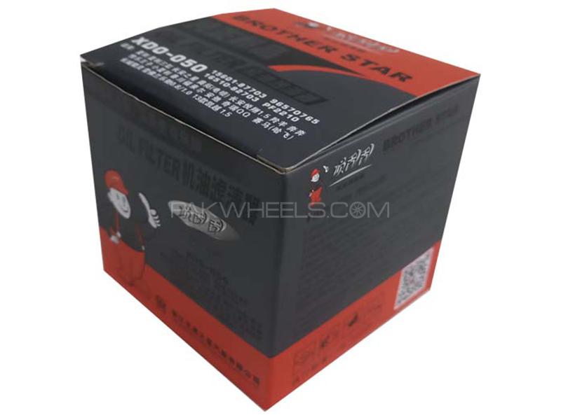 Brother Star Oil Filter For Daihatsu Mira ES 2012-2016 Image-1