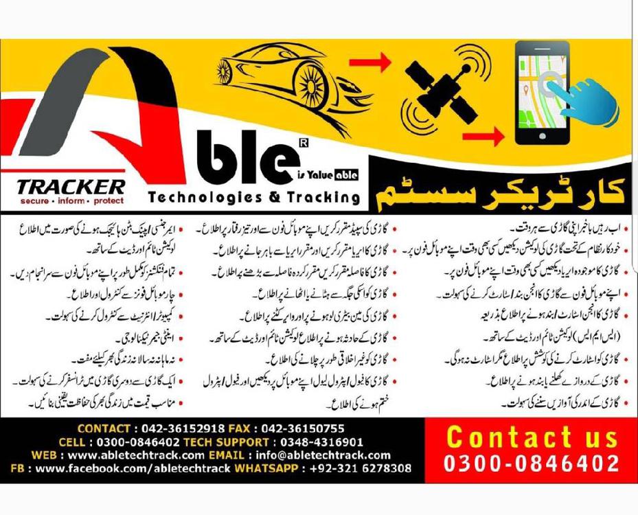 Car Vehicle Tracker System Life Time Free With Mobile App Image-1