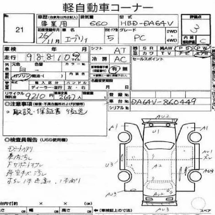 Suzuki Every 2014 for Sale in Gujranwala Suzuki Every 2014 for Sale in Gujranwala Image-18
