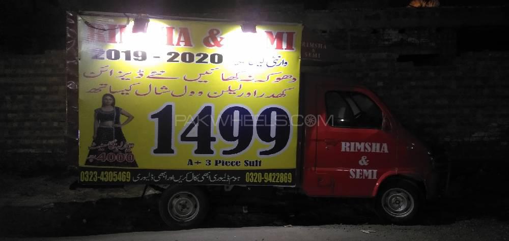 فا (FAW) کیریئر 2015 for Sale in لاہور Image-1