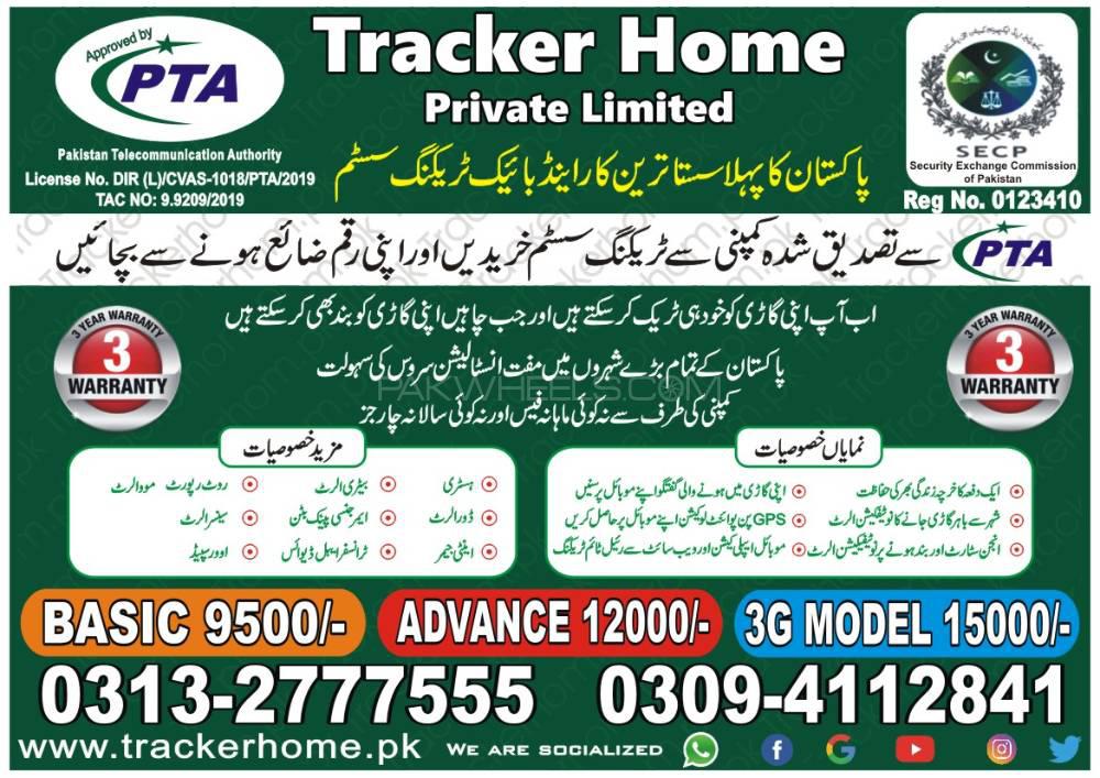 CAR TRACKING SYSTEM PTA APPROVED Image-1