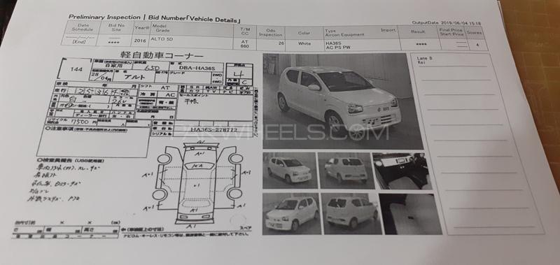 Suzuki Alto 2016 for Sale in Lahore Suzuki Alto 2016 for Sale in Lahore Image-15