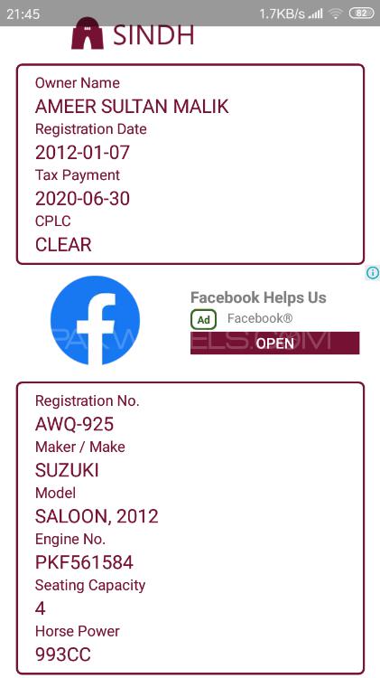 Suzuki Cultus 2012 for Sale in Rawalpindi Suzuki Cultus 2012 for Sale in Rawalpindi Image-7