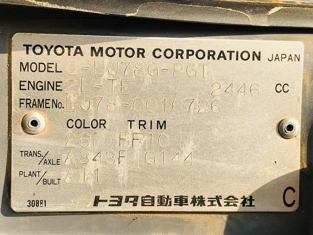 Toyota Land Cruiser 1991 for Sale in Charsadda Toyota Land Cruiser 1991 for Sale in Charsadda Image-18