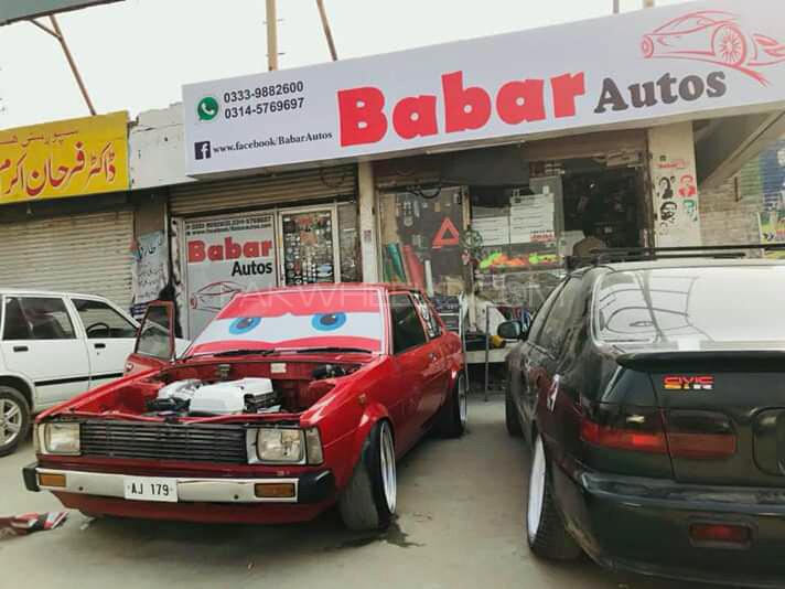 Toyota Corolla - 1983  Toyota Corolla - 1983  Image-4