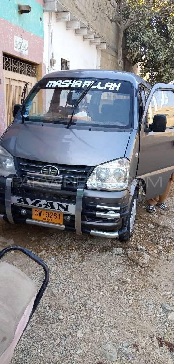 FAW X-PV 2017 for Sale in Karachi FAW X-PV 2017 for Sale in Karachi Image-16