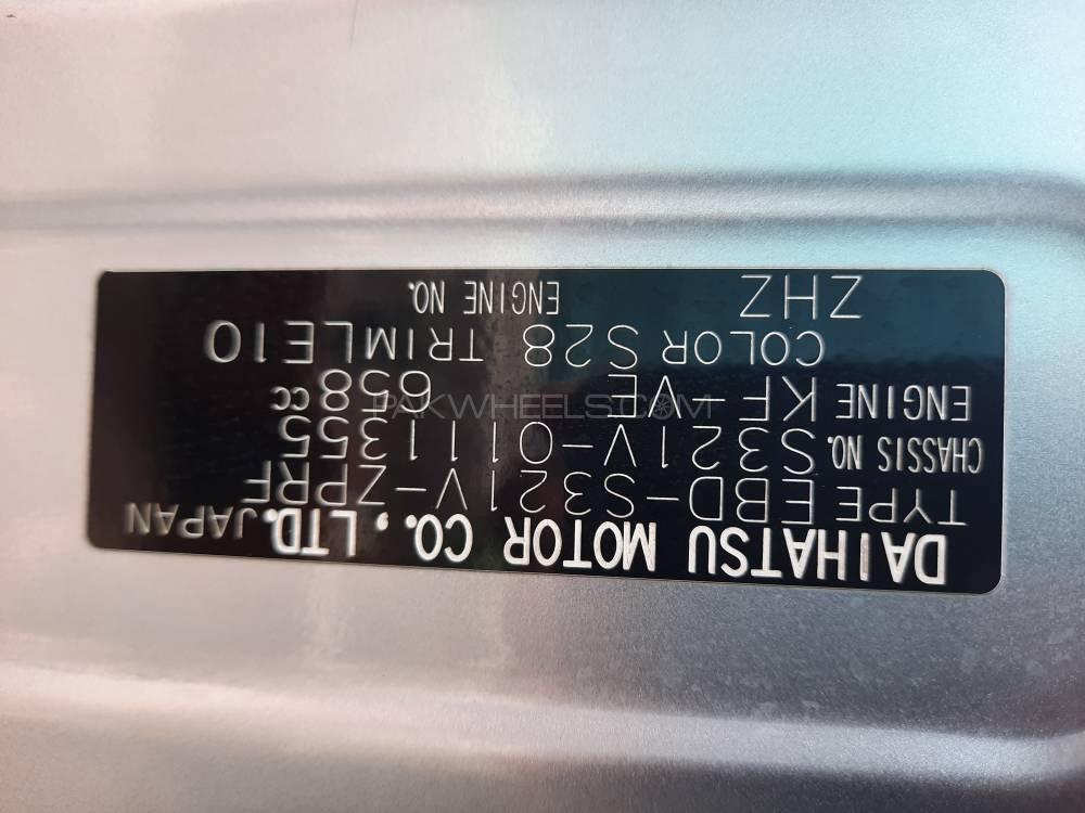 Daihatsu Hijet 2011 for Sale in Rahim Yar Khan Daihatsu Hijet 2011 for Sale in Rahim Yar Khan Image-8