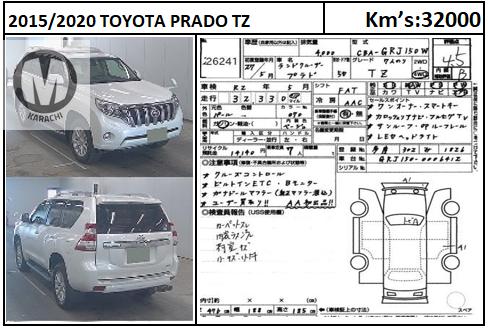 Toyota Prado 2015 for Sale in Karachi Image-1