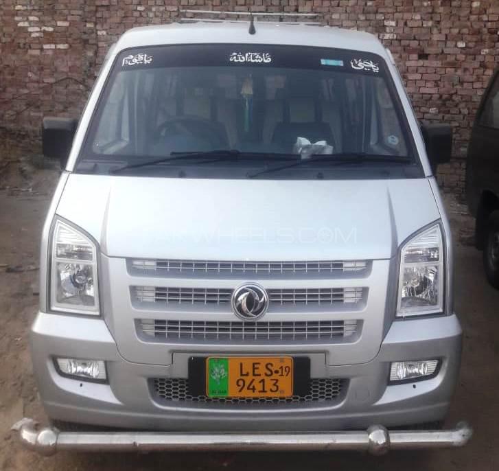 Prince Pearl 2019 for Sale in Lahore Image-1