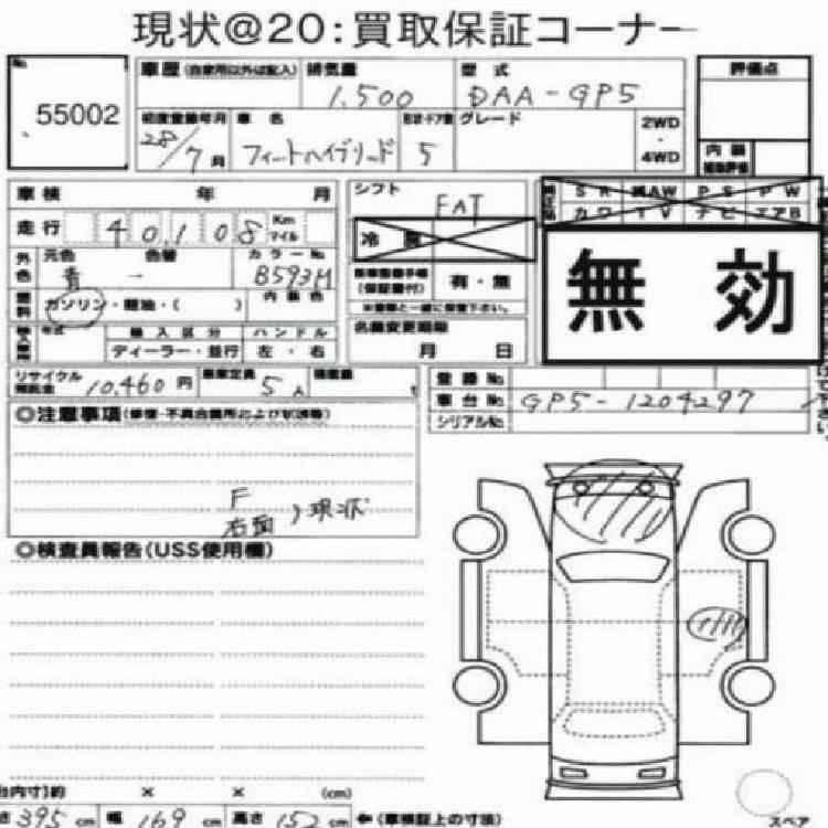 Honda Fit 2017 for Sale in Gujrat Honda Fit 2017 for Sale in Gujrat Image-12