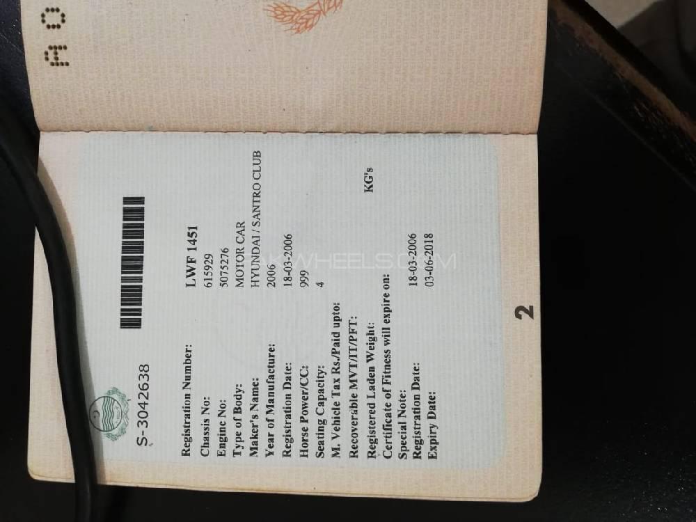 Hyundai Santro 2006 for Sale in Multan Hyundai Santro 2006 for Sale in Multan Image-7