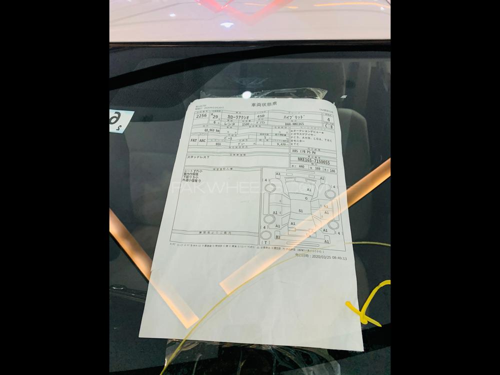 Toyota Corolla Axio 2017 for Sale in Peshawar Toyota Corolla Axio 2017 for Sale in Peshawar Image-4
