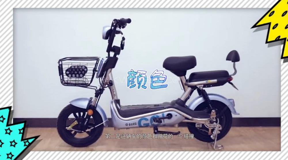 Chinese Bikes Other - 2020  Image-1