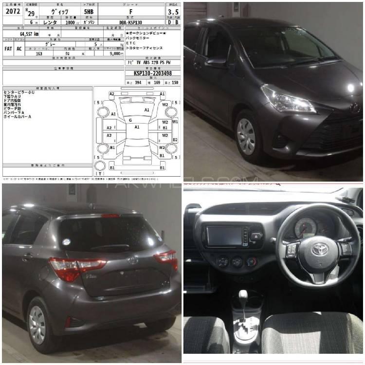 Toyota Vitz 2017 for Sale in Multan Toyota Vitz 2017 for Sale in Multan Image-8