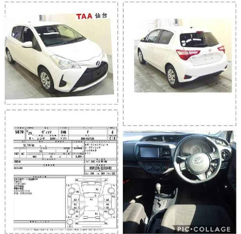 Toyota Vitz 2017 for Sale in Islamabad Image-1