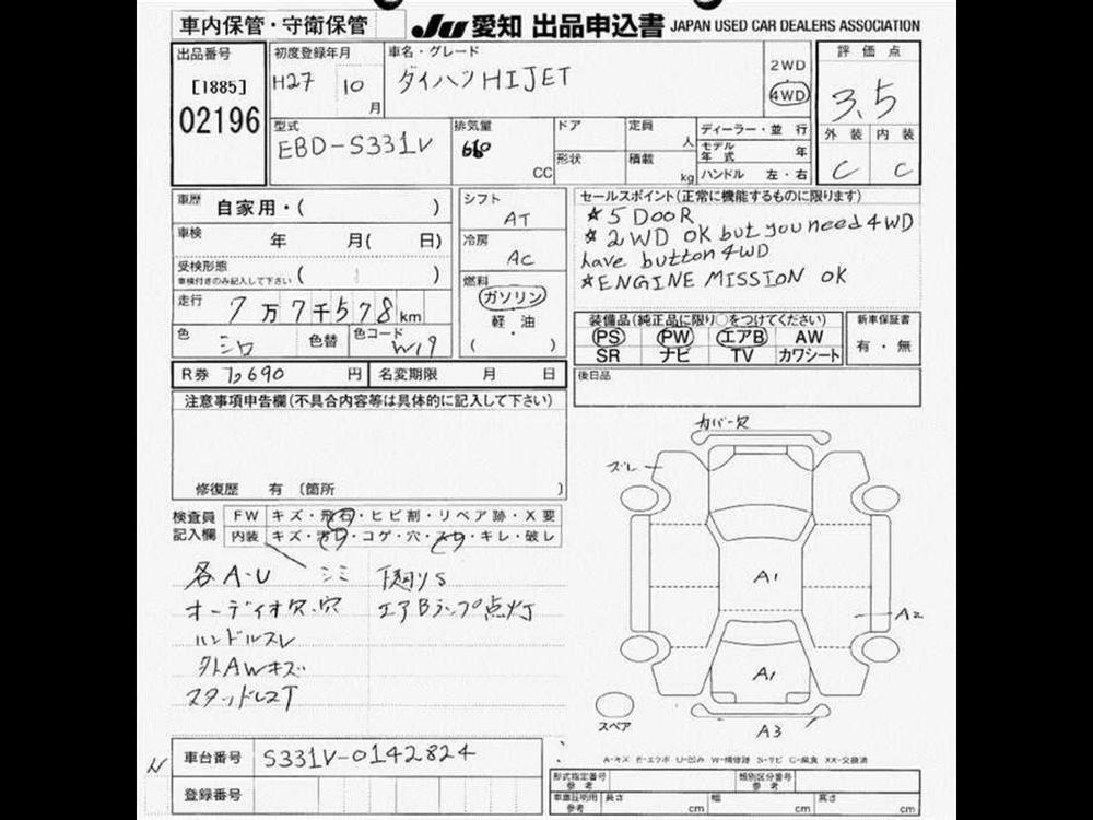 Daihatsu Hijet 2015 for Sale in Karachi Daihatsu Hijet 2015 for Sale in Karachi Image-4