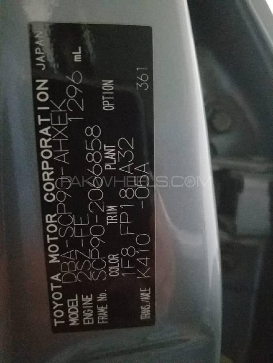 Toyota Vitz 2008 for Sale in Lahore Toyota Vitz 2008 for Sale in Lahore Image-10