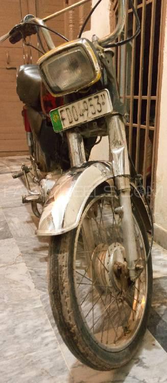 سُپر پاور SP 70 2011 for Sale Image-1
