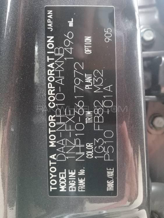 ٹویوٹا اکوا 2017 for Sale in لاہور ٹویوٹا اکوا 2017 for Sale in لاہور Image-19