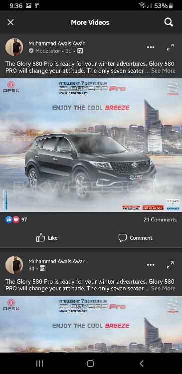 ڈی ایف ایس کے گلوری 580 2021 for Sale in راولپنڈی Image-1