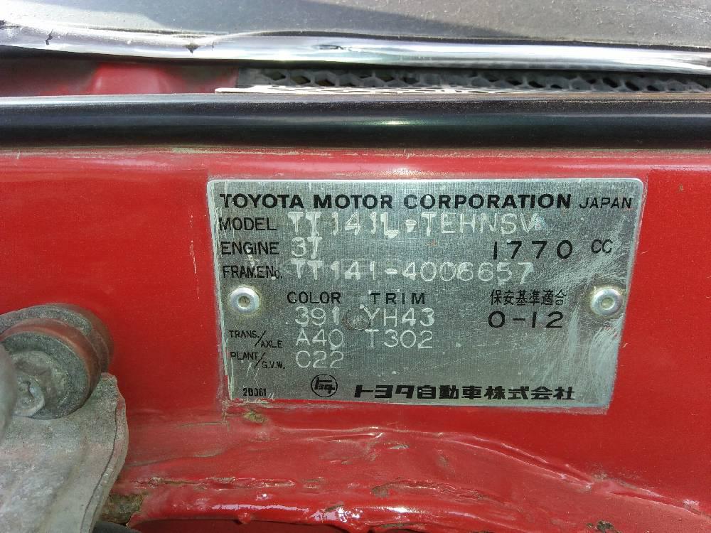 Toyota Corona 1982 for Sale in Sialkot Toyota Corona 1982 for Sale in Sialkot Image-7