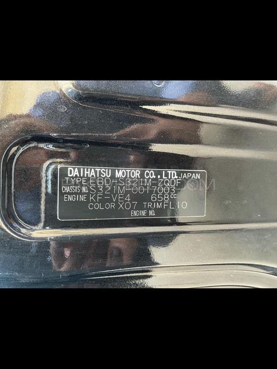 ٹویوٹا پکسیس وین 2016 for Sale in کراچی ٹویوٹا پکسیس وین 2016 for Sale in کراچی Image-17