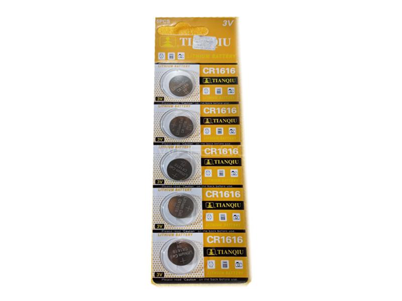 Car Remote Multi Use Cells Lithium Battery 3v 5pcs Pack CR1616 for sale in Lahore Image-1