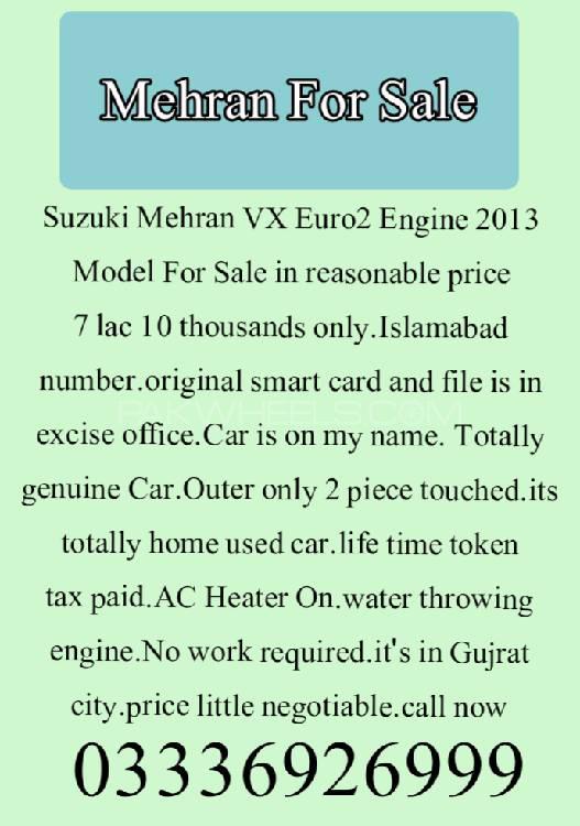 سوزوکی مہران 2013 for Sale in گجرات سوزوکی مہران 2013 for Sale in گجرات Image-14