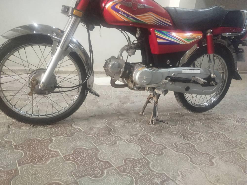 میٹرو MR 70 2020 for Sale میٹرو MR 70 2020 for Sale Image-6